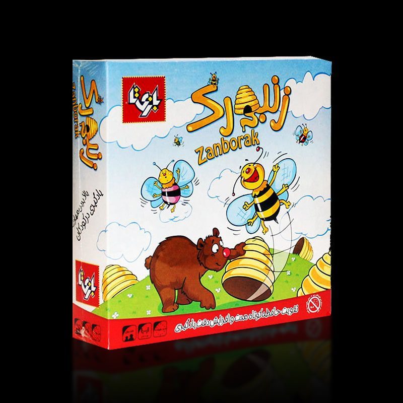 زنبورک