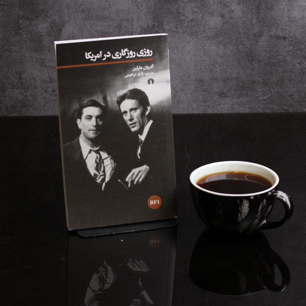 روزی روزگاری در آمریکا