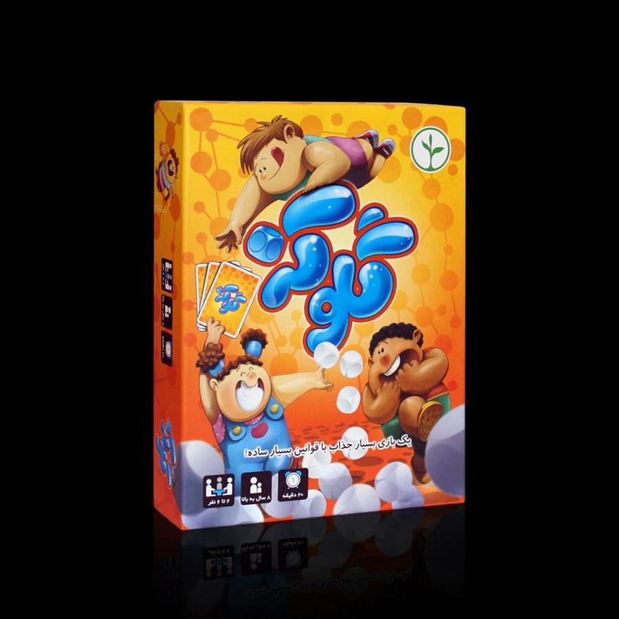 گلوکز