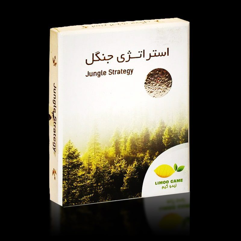 استراتژی جنگل