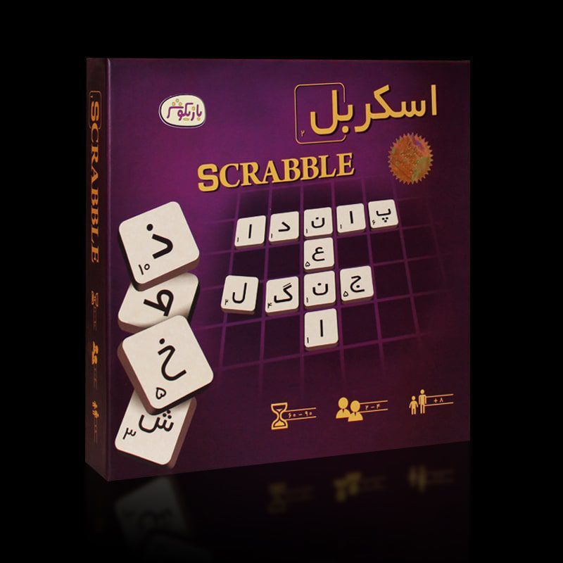 اسکربل فارسی