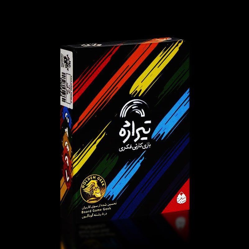 تیراژه