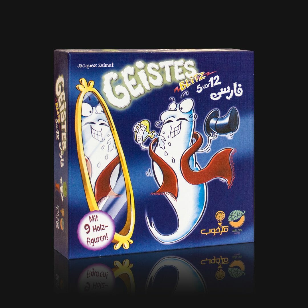 حمله ارواح