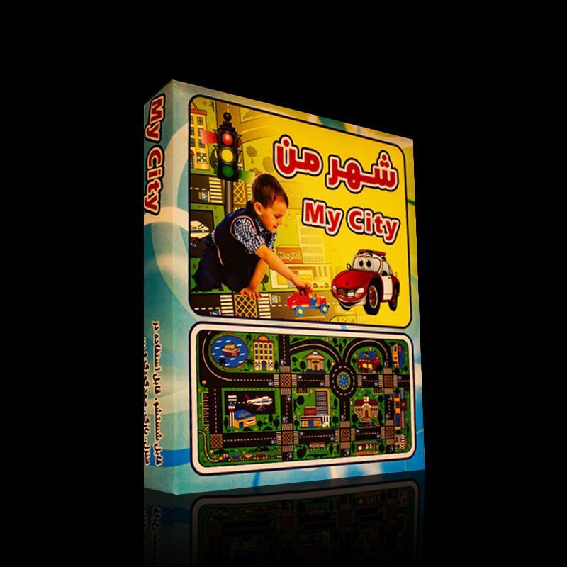 شهر من پارچه ای