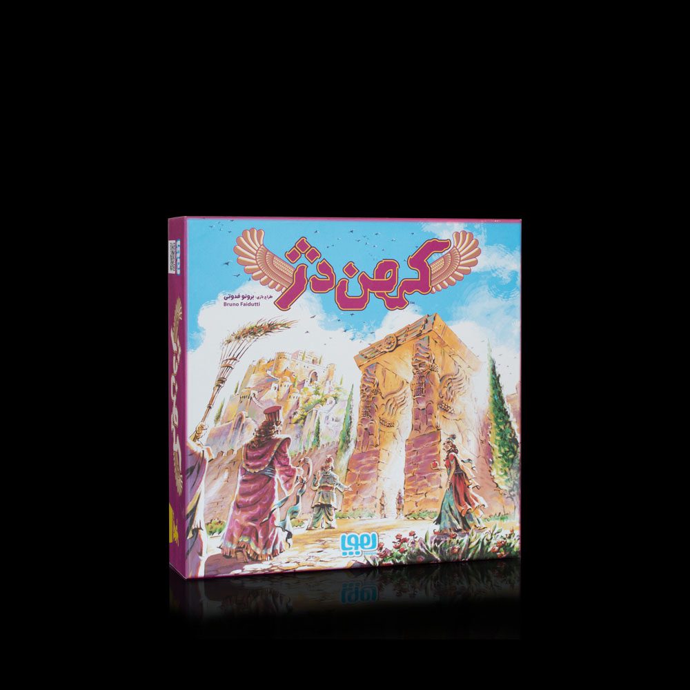 کهن دژ