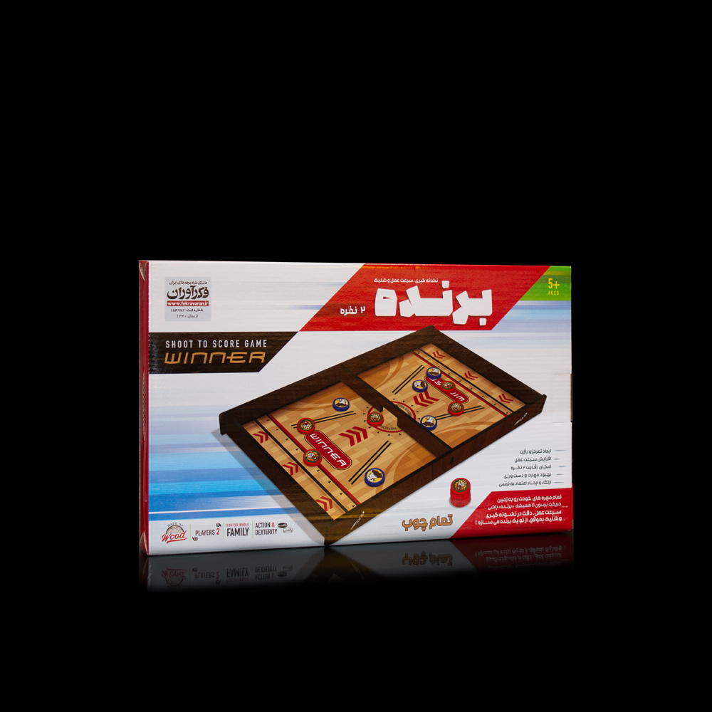 برنده